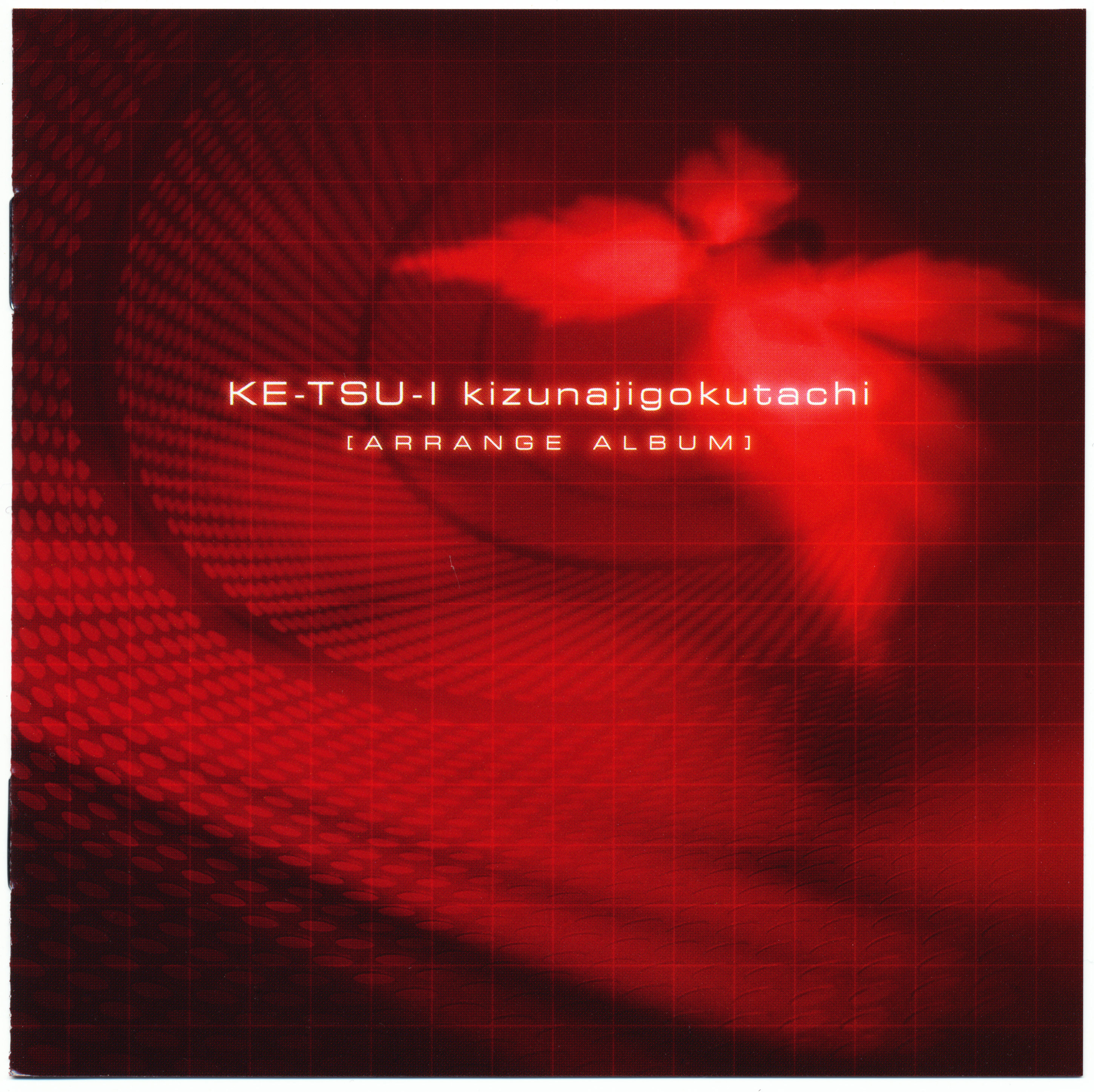 専用です OST 2点 K2 花遊記 Mitsuo Hagita - Kaseki no Kouya Soundtrack (Original
